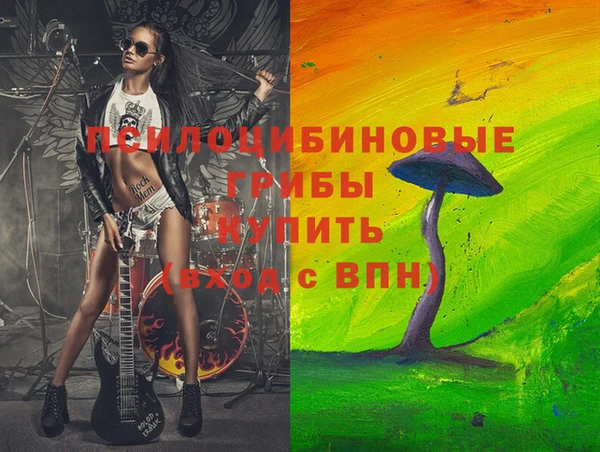 MESCALINE Беломорск